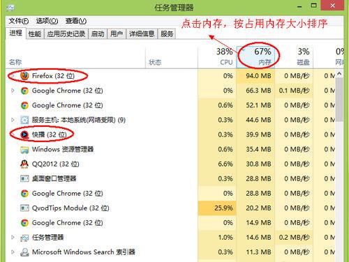 电脑内存不足怎么办