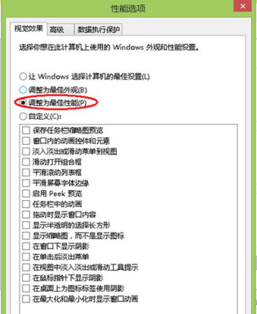 电脑内存不足怎么办