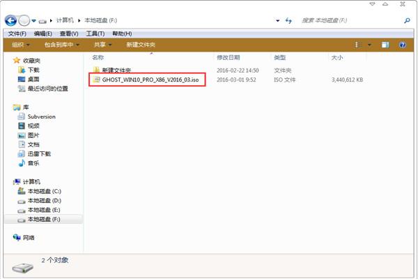 win10重装系统_win10系统重装