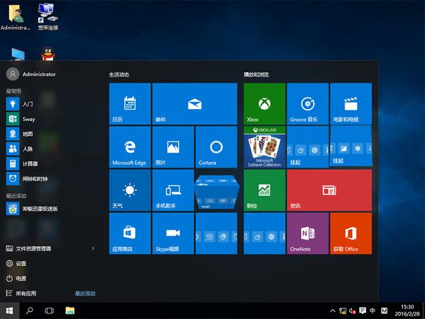 win10重装系统_win10系统重装