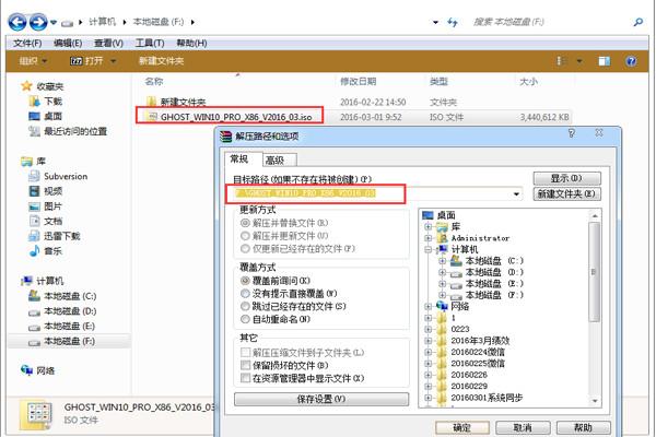 win10重装系统_win10系统重装