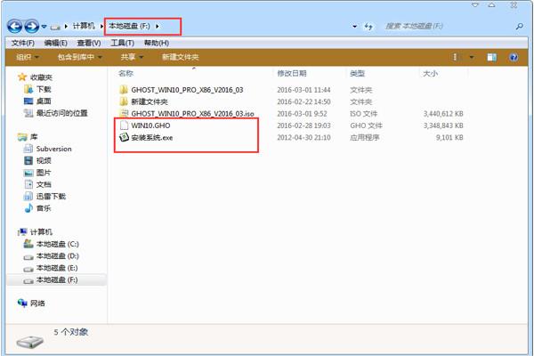 win10重装系统_win10系统重装