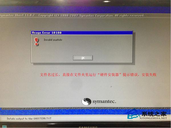 win10重装系统_win10系统重装