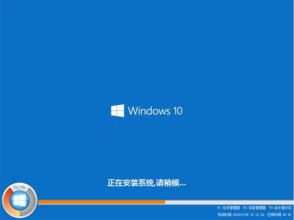 win10重装系统_win10系统重装