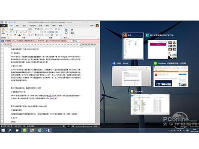 Win10和Win8有什么不同？Win10使用小技巧
