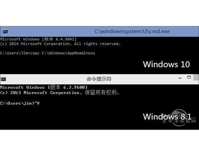 Win10和Win8有什么不同？Win10使用小技巧