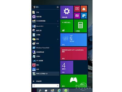 Win10和Win8有什么不同？Win10使用小技巧