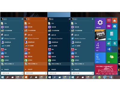 Win10和Win8有什么不同？Win10使用小技巧