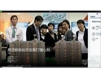 Win10和Win8有什么不同？Win10使用小技巧