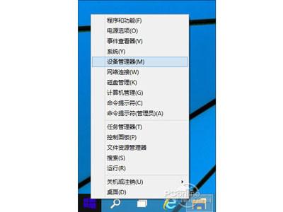 Win10和Win8有什么不同？Win10使用小技巧