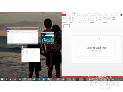 Win10和Win8有什么不同？Win10使用小技巧