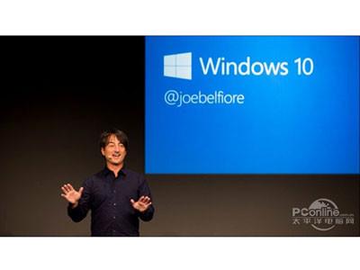 Win10和Win8有什么不同？Win10使用小技巧