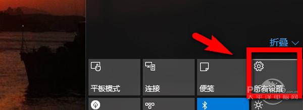 怎样设置开机密码