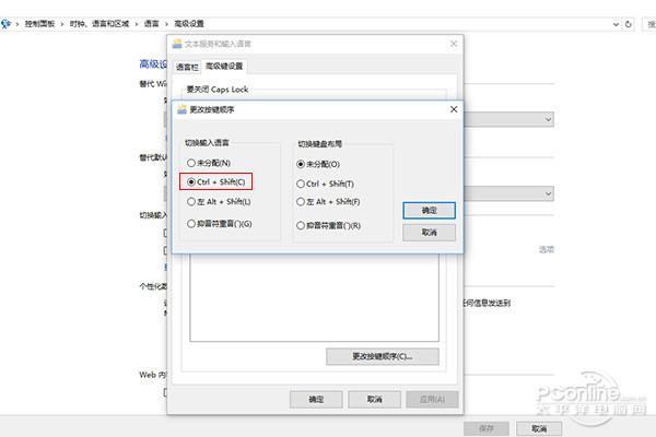 win10输入法切换不了?win10怎么切换输入法?