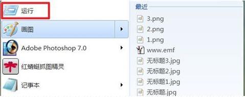 怎么进入dos