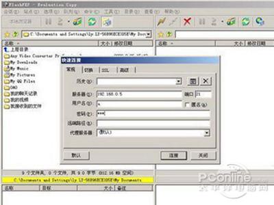 WinRAR文件传送时发生断点怎么办