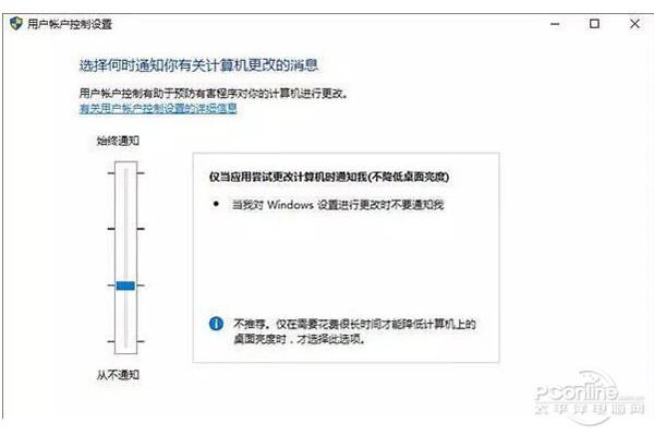 win10这些小技巧你知道吗