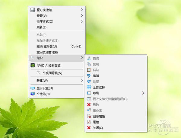Win10技巧：一招打造神奇右键菜单