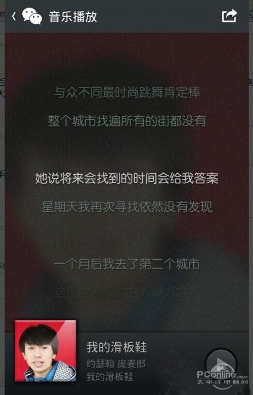 听歌识曲怎么用