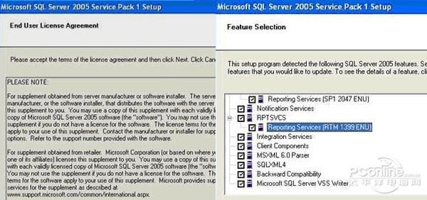 sql server 2005 安装图解