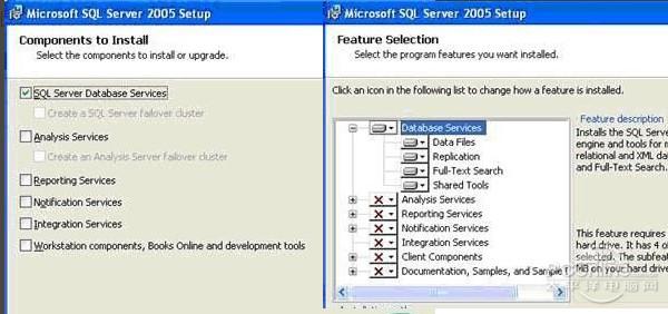 sql server 2005 安装图解