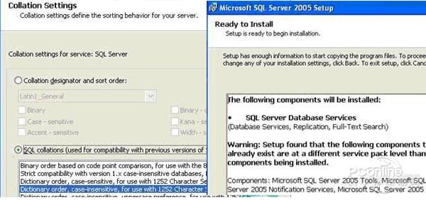 sql server 2005 安装图解