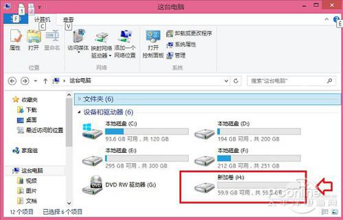 win7/win10双系统如何安装