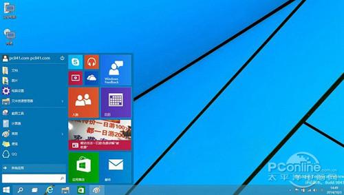 win7/win10双系统如何安装