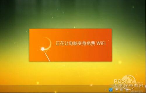 猎豹免费wifi怎么用 猎豹免费wifi免费上网