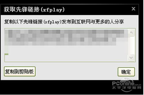 影音先锋资源怎么搜
