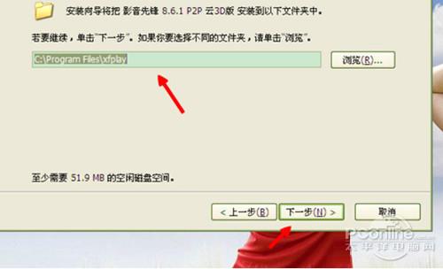 影音先锋资源怎么搜