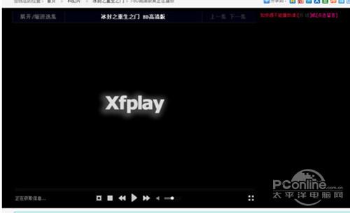 影音先锋资源怎么搜