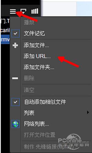 影音先锋资源怎么搜