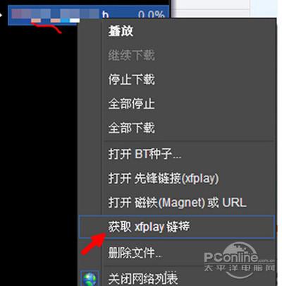 影音先锋资源怎么搜