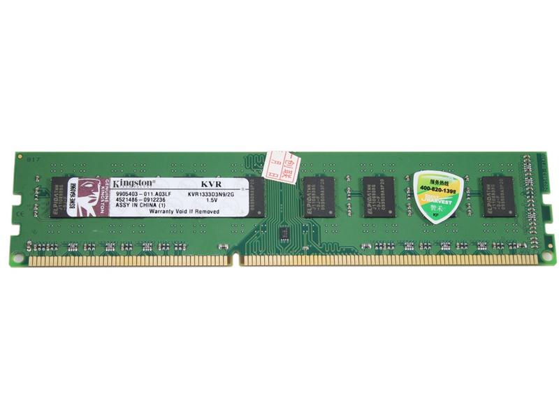 金士顿笔记本2GB PC3-10600是什么