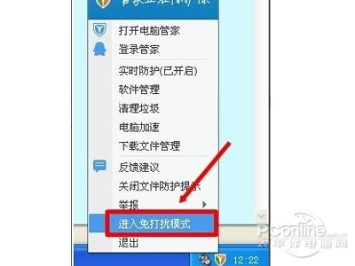 360免费wifi连不上怎么办