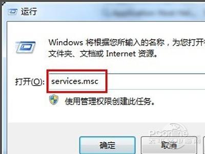 360免费wifi连不上怎么办