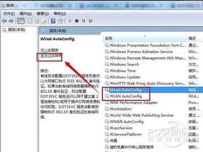 360免费wifi连不上怎么办