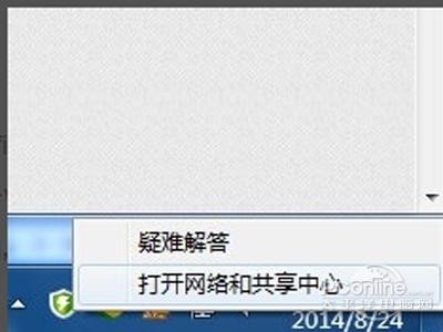 360免费wifi连不上怎么办