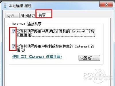 360免费wifi连不上怎么办