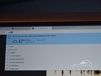 IE不见了？Windows 10全新浏览器截图