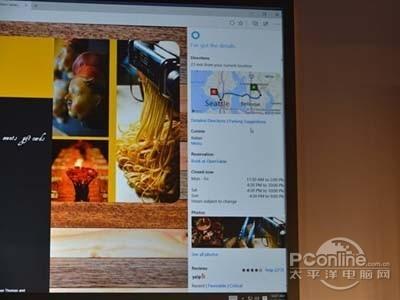 IE不见了？Windows 10全新浏览器截图