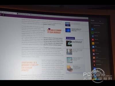 IE不见了？Windows 10全新浏览器截图