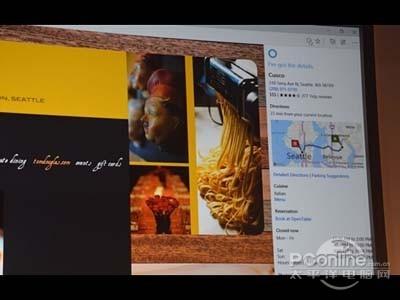 IE不见了？Windows 10全新浏览器截图