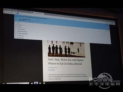 IE不见了？Windows 10全新浏览器截图