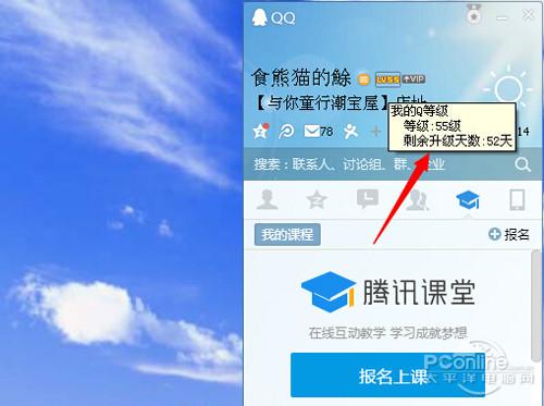win10升级助手怎么用
