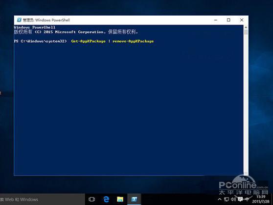 教你干掉win10全家桶
