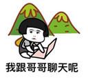 微信群怎么解散