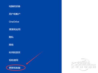怎么升级Win10