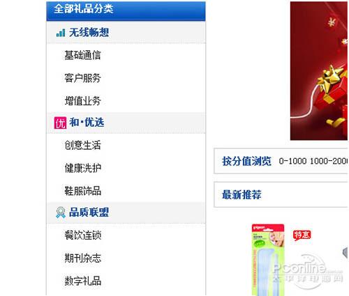 爱奇艺vip激活码怎么获取